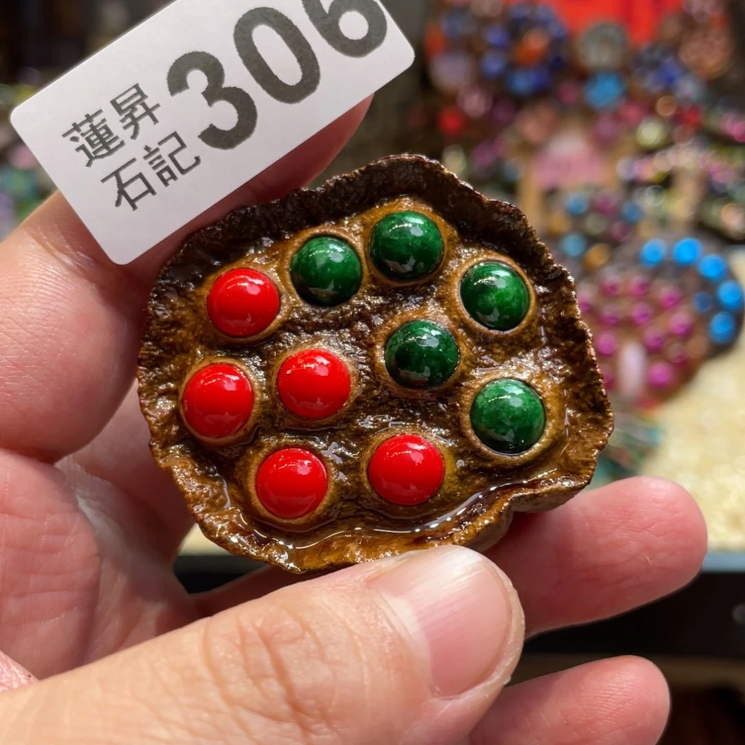 核桃木/黑胡桃（胡桃木）306