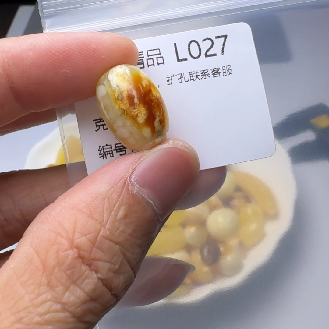 琥珀未镶嵌裸石琥珀