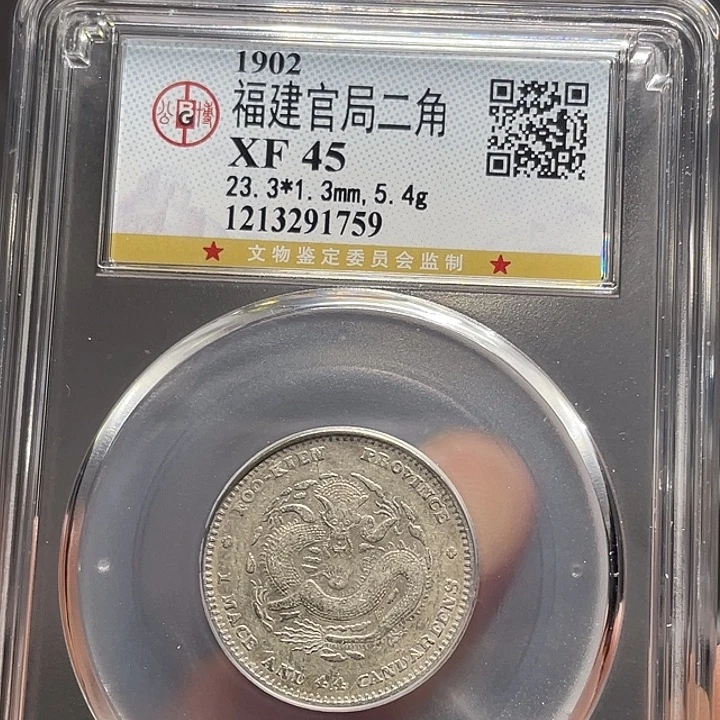 钻****银如图所说的一个