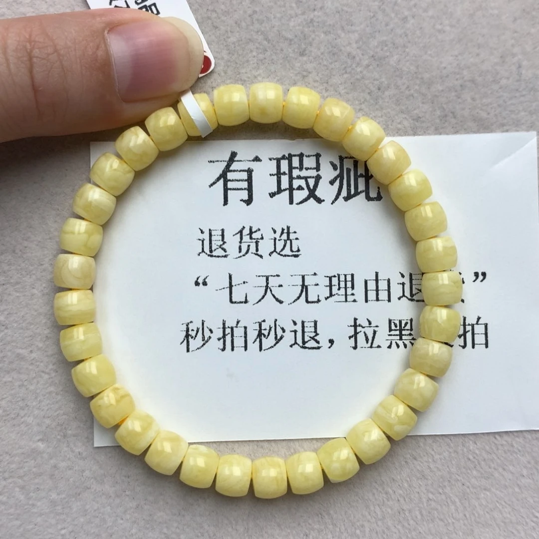 未镶嵌琥珀珠宝奇石2