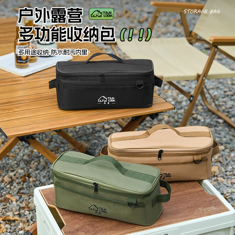 户外露营工具包圆筒手拎地钉袋便携整理包锤子帐篷地钉风绳收纳包