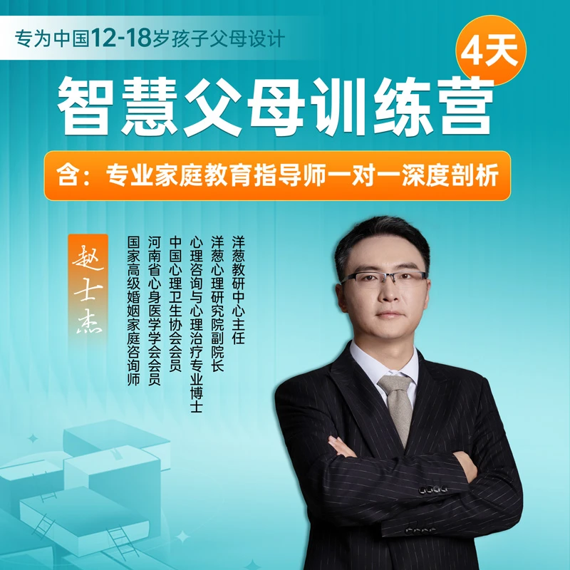 孩子厌学叛逆,沉迷手机F