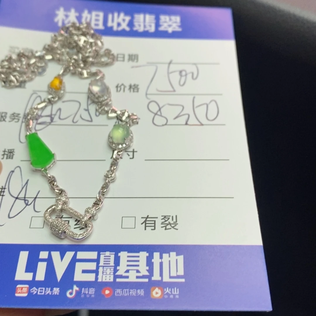 颈饰18K金镶嵌翡翠基地发货 假一赔三