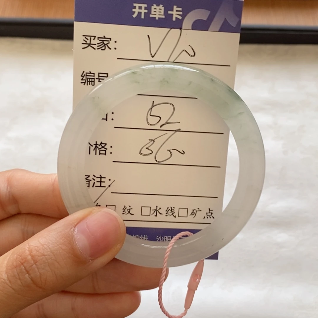 石英质玉手镯未镶嵌再***！