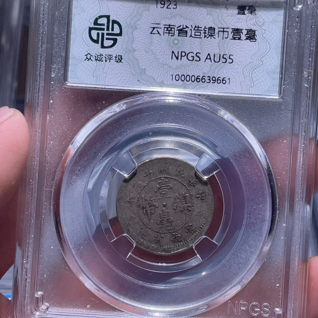 金属江南收藏江南柴9661