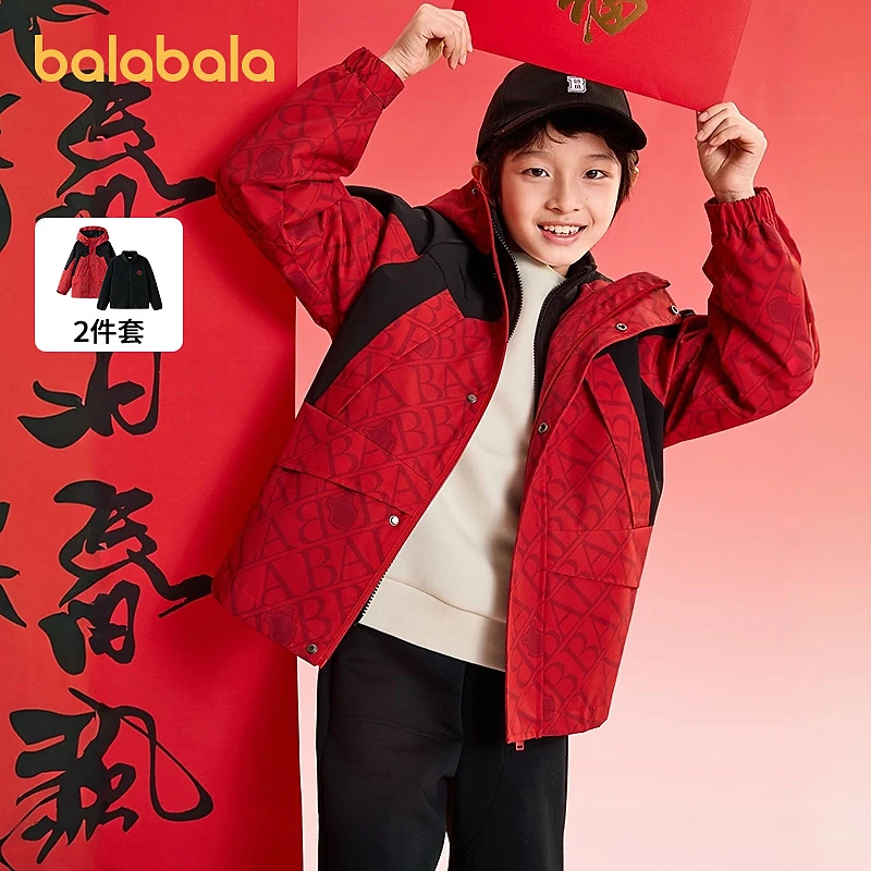巴拉巴拉童装男童外套儿童上衣2025新款春防泼水两件套