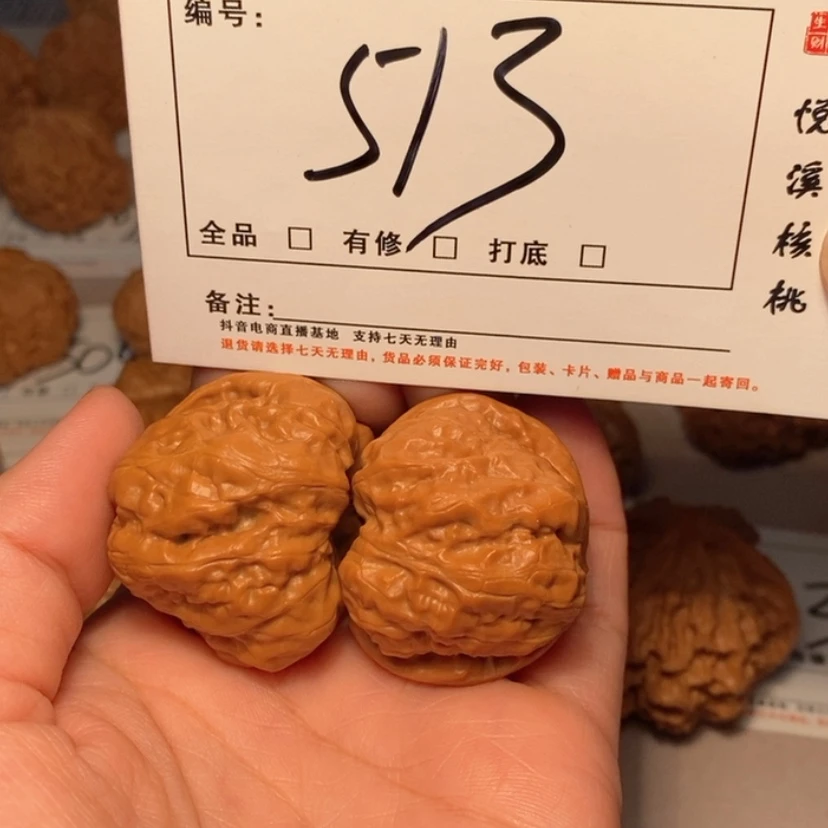 【闪购商品】木质类蛤蟆38尺513号