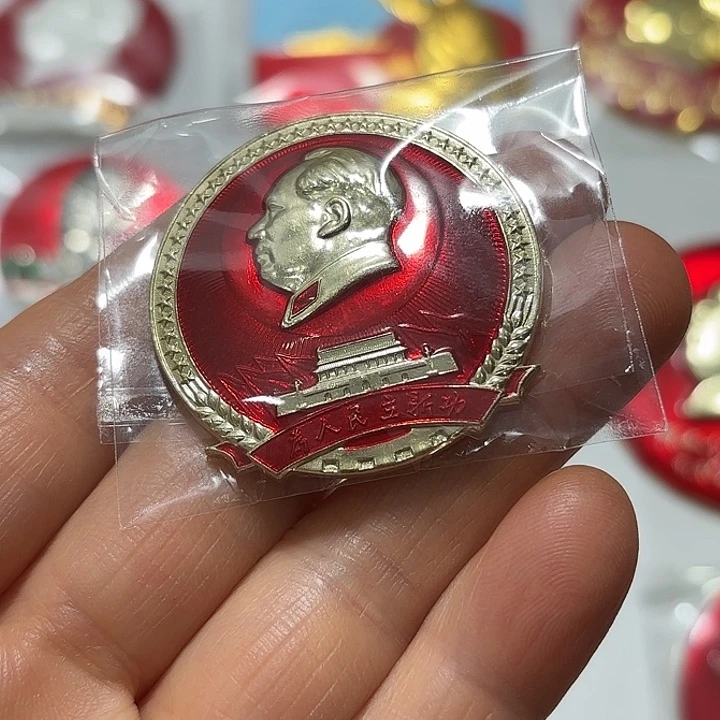 其他普通金属风*颂纪念章纪念章纪念章