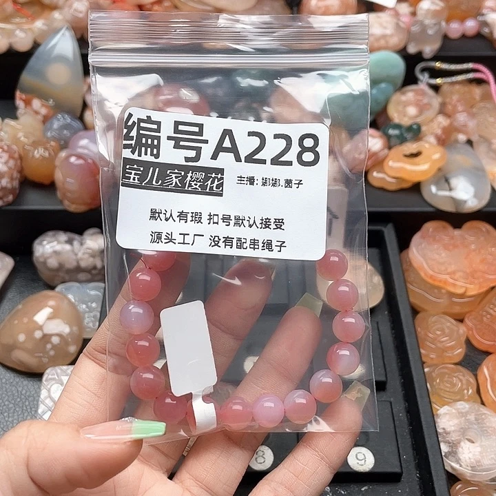 合金颈饰玛瑙/玉髓浮*
