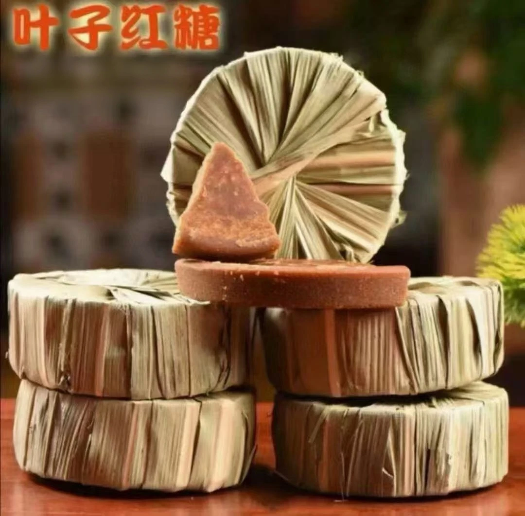 云南特产叶子红糖 甘蔗糖手工古法熬制鲜榨500g/块原汁传统工艺