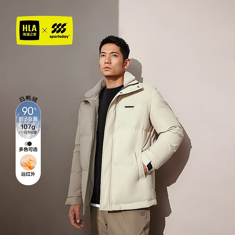 【远红外】HLA海澜之家运动sportsday羽绒服男保暖外套男