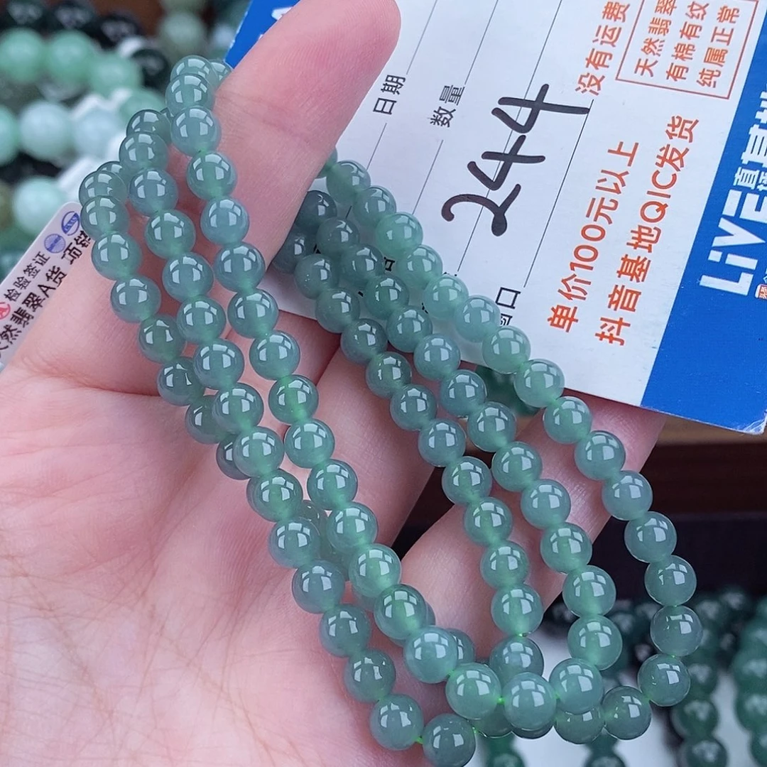 翡翠未镶嵌毛衣链