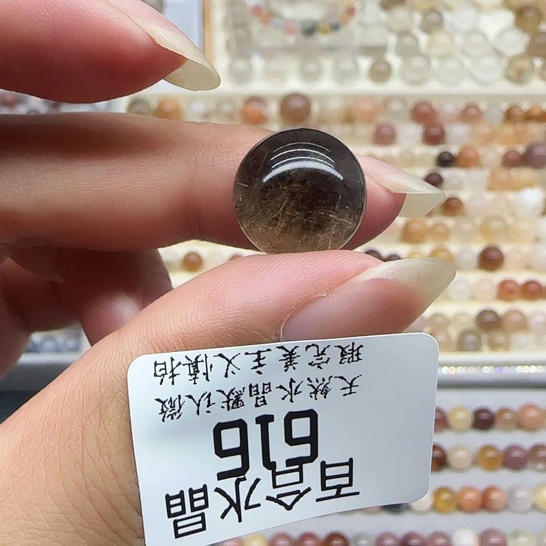 未镶嵌手链水晶天然