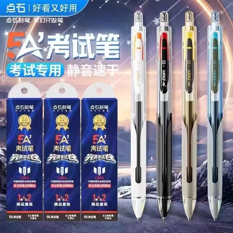 【自选规格】 点石 5A 全色系4支 / 5A替芯12支-掉封蜡不售后!慎拍!