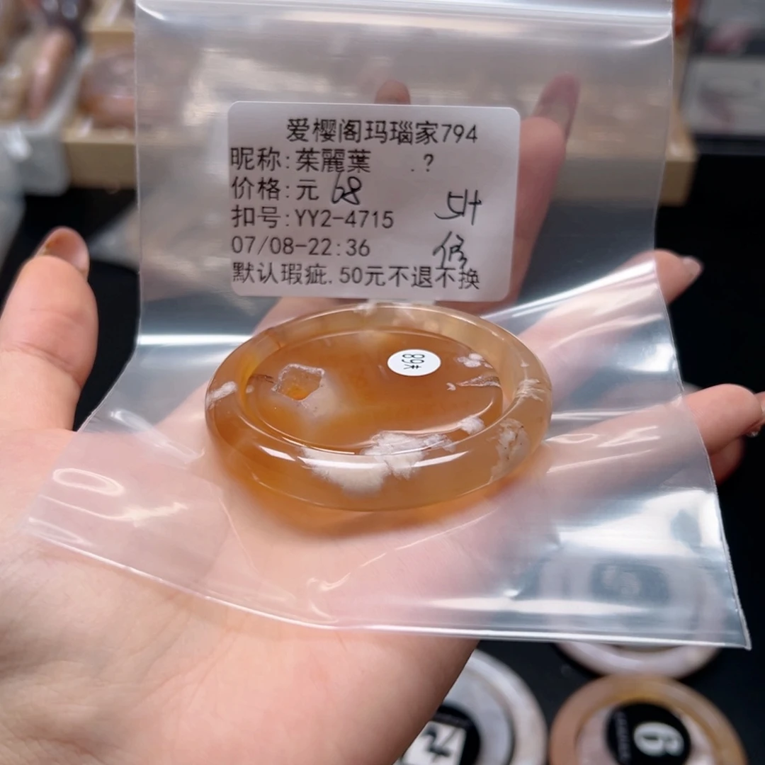 玛瑙/玉髓手镯合金茱****ෆ