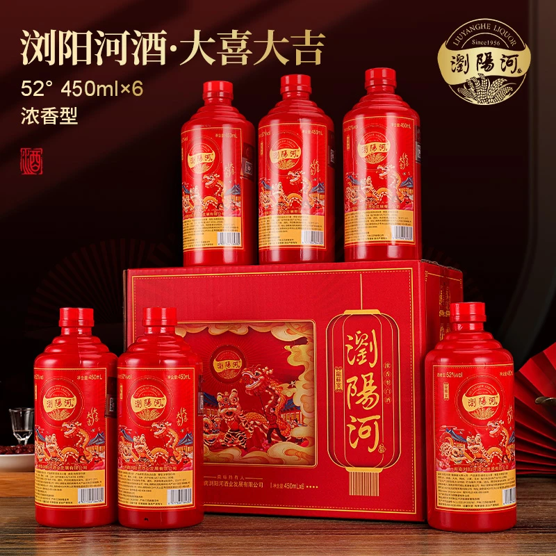 浏阳河酒龍蘇宴大喜大吉 浓香型白酒 整箱六瓶52度450ml52度450ml