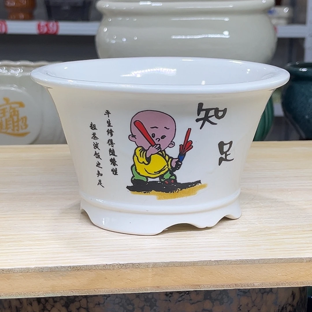 陶瓷绿植多肉微瑕花盆口径15*9