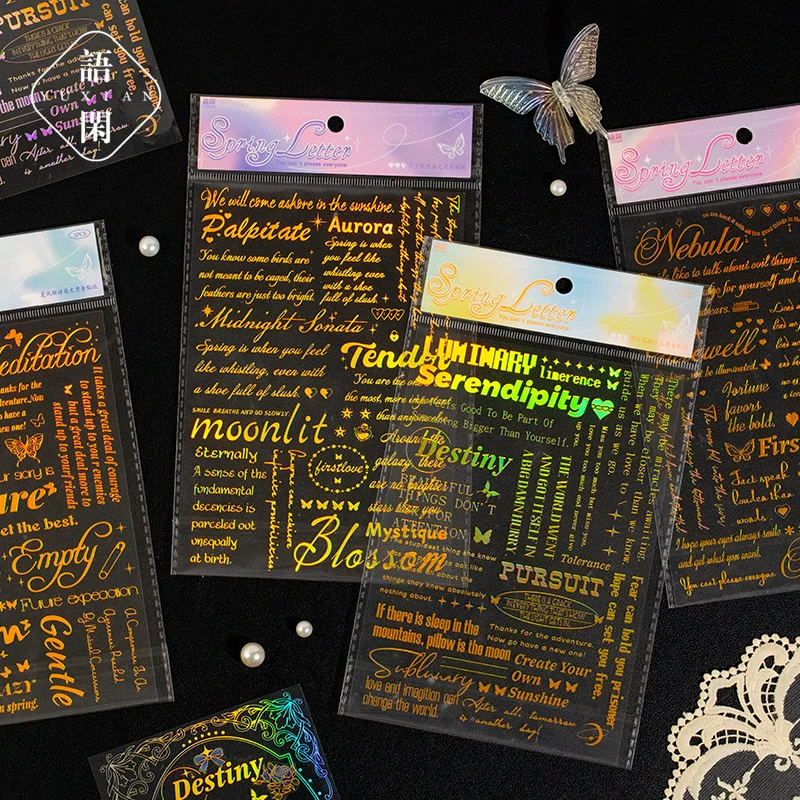 语闲复古英文烫金pet贴纸 文艺镭射闪亮手帐手机背卡DIY装饰拼贴