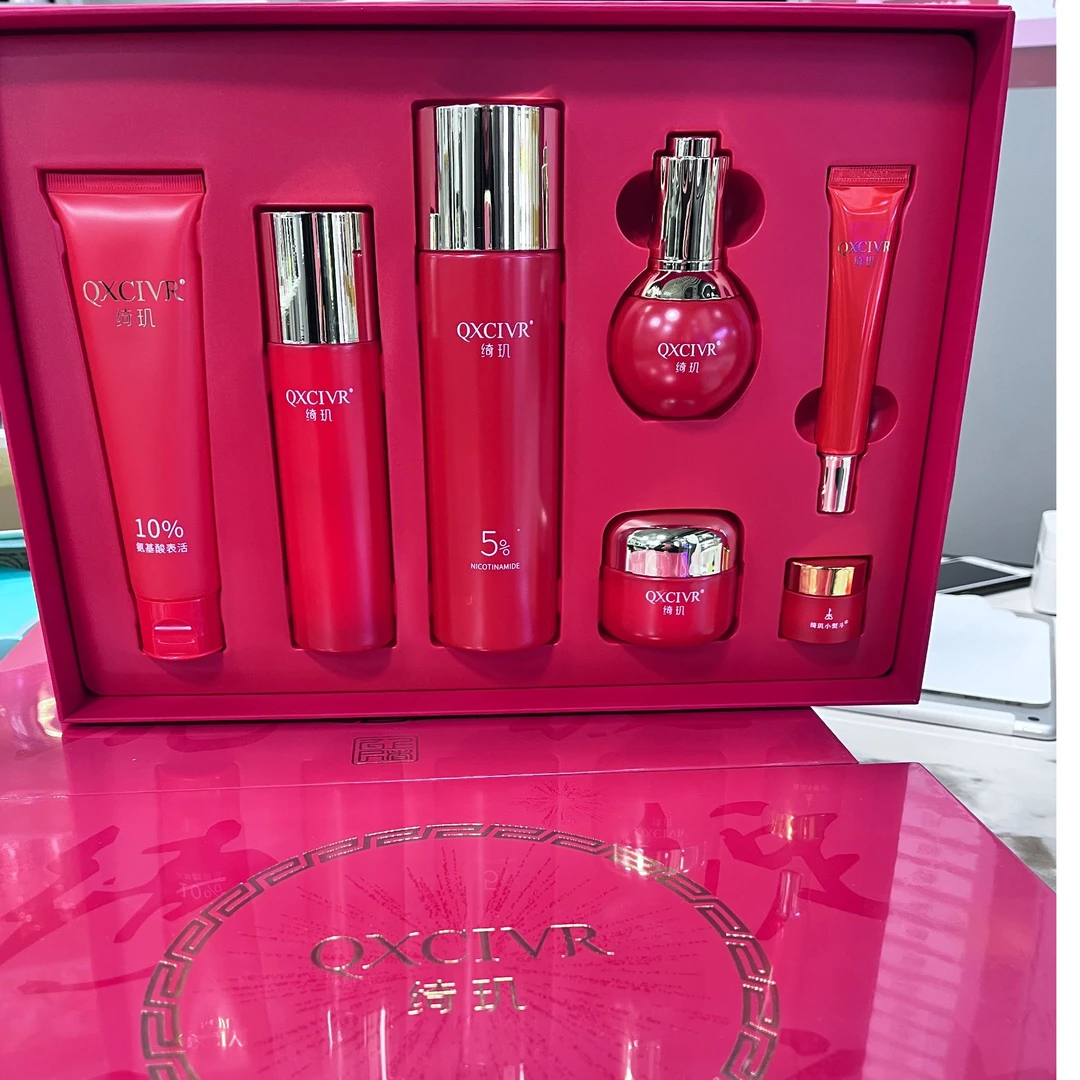 【官方正品】QXCIVR绮玑凝时鲜颜臻润套盒7件套新年礼物2025蛇年