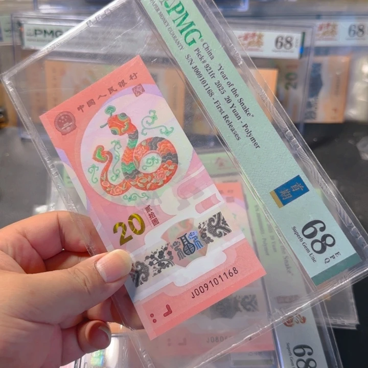 塑料009101168倒置168尾68分