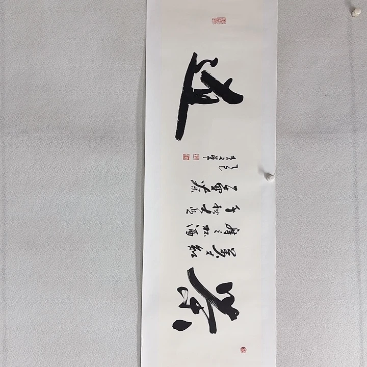 国画李文军书画甄选