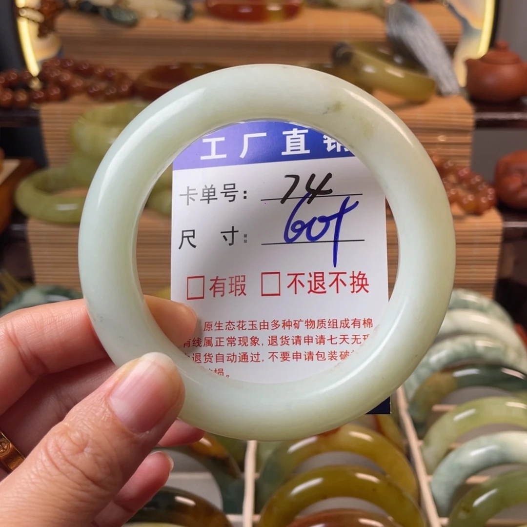 蛇纹石玉未镶嵌手链