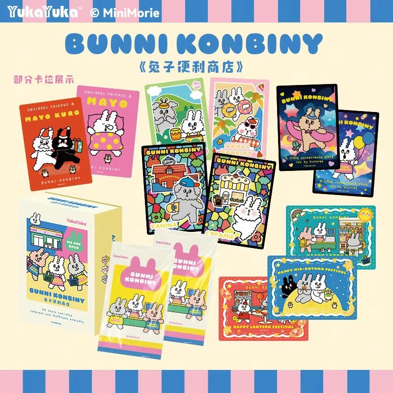 【兔子便利商店】收藏卡牌盲盒