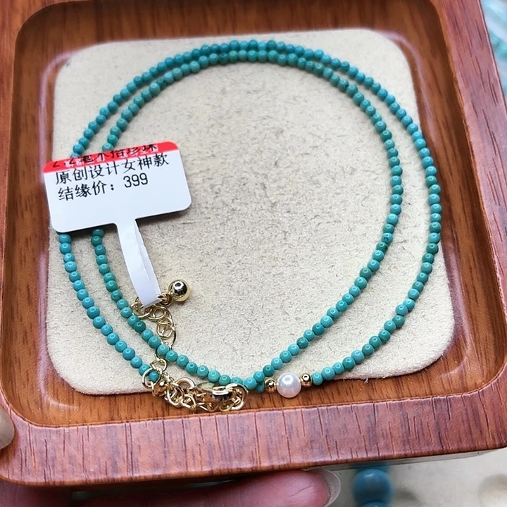 绿松石手链未镶嵌