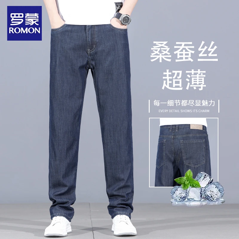 罗蒙桑蚕丝牛仔裤男士宽松直筒夏季新款天丝薄款中年商务冰丝裤子