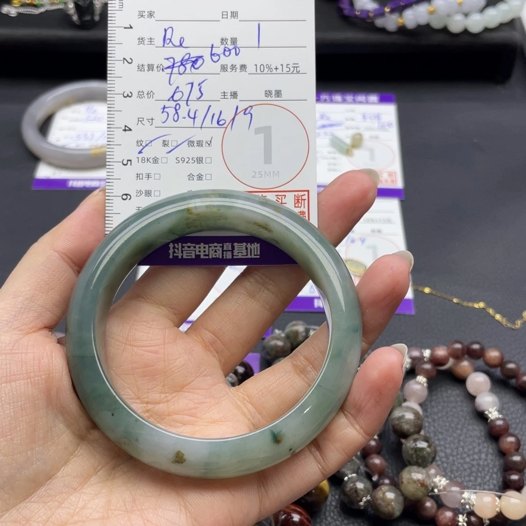 翡翠未镶嵌手镯手镯