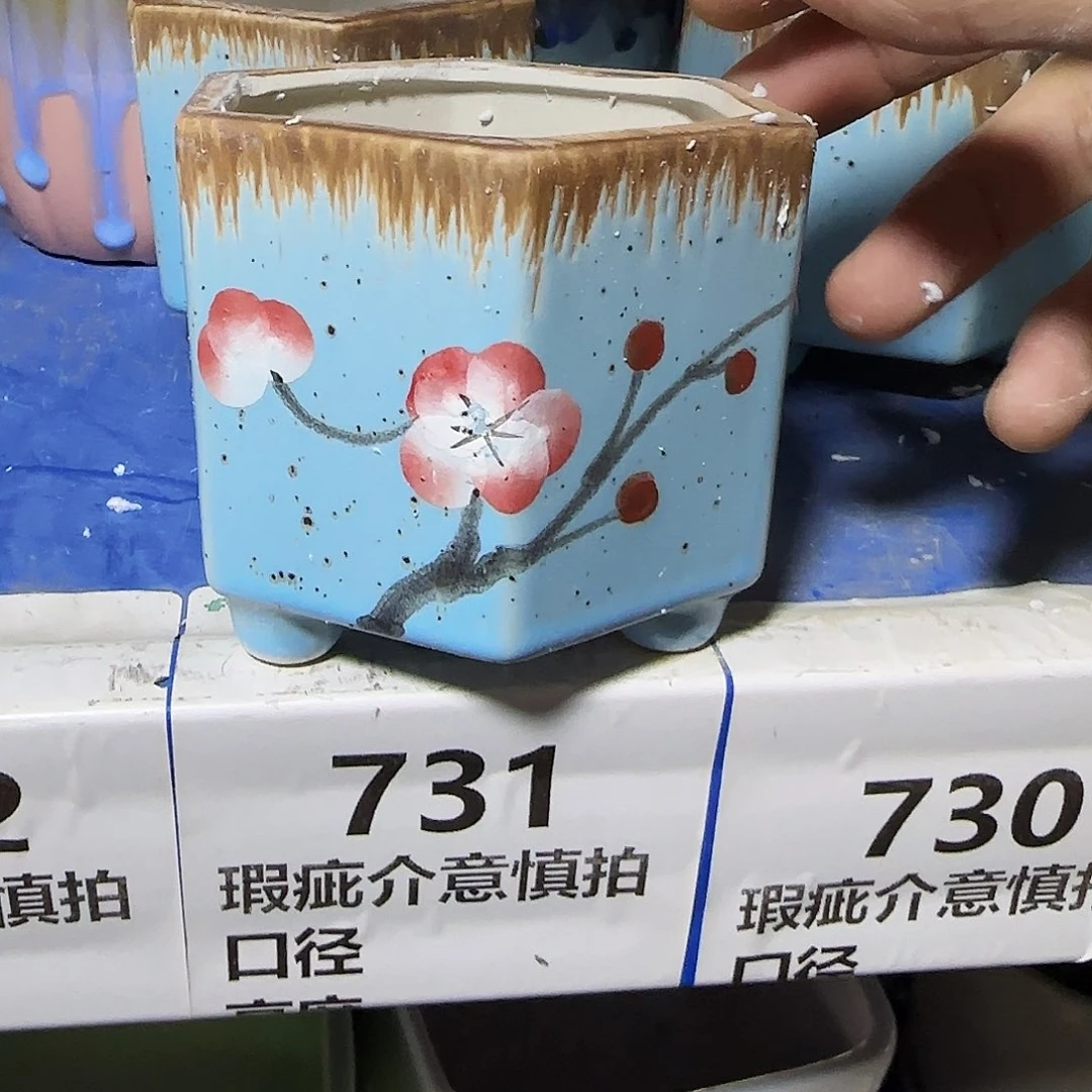 陶瓷福利局·自动合并订单·一个个买凑9元发·