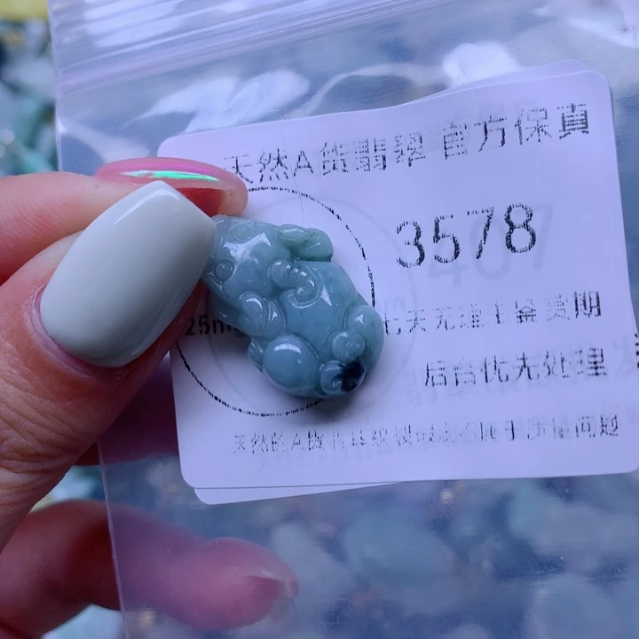翡翠未镶嵌吊坠(不含链)