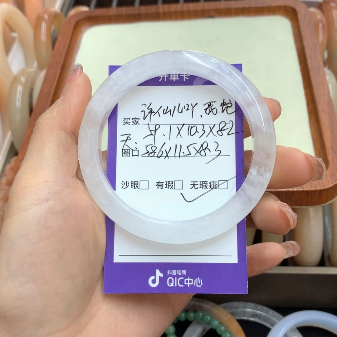 石英岩玉手镯未镶嵌