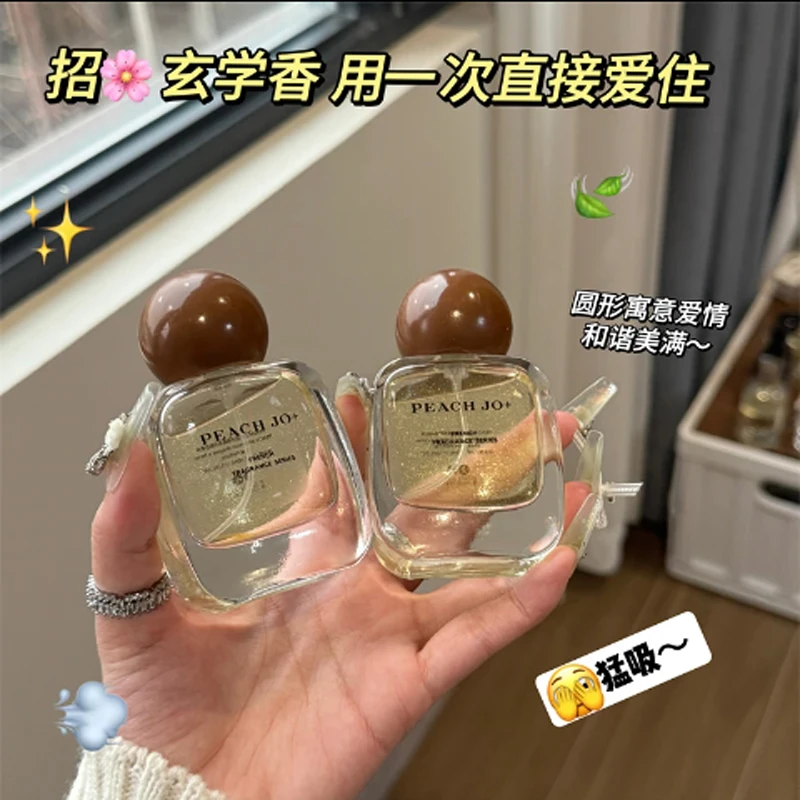 PEACH JO+法式调香系列真我香水黑鸦香水男女性感魅惑花果香好闻