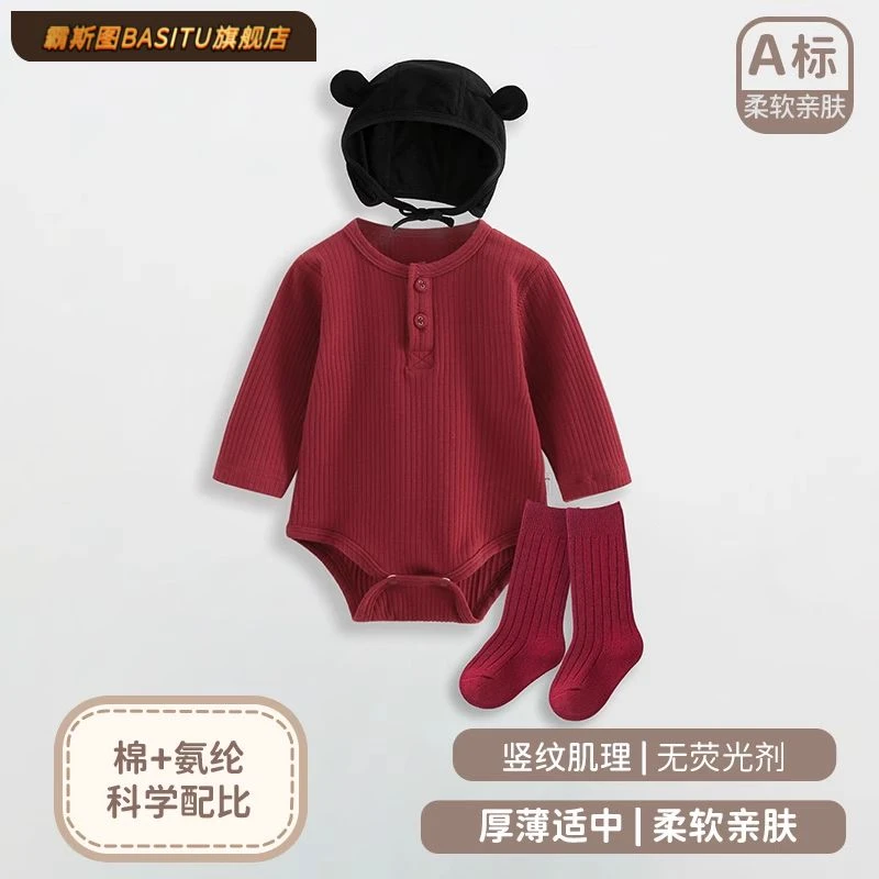 婴幼儿四季包屁衣男孩女宝宝百天满月洋派喜庆红色衣服连身衣套装