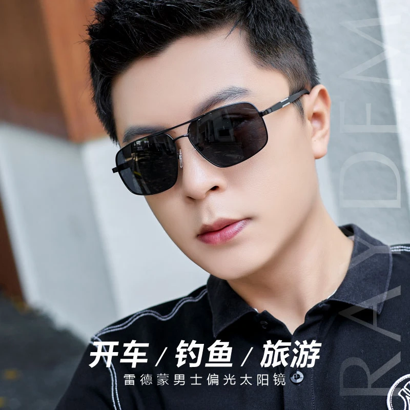 开车钓鱼偏光太阳镜男款墨镜男士2025新款长方形司机驾驶变色眼镜