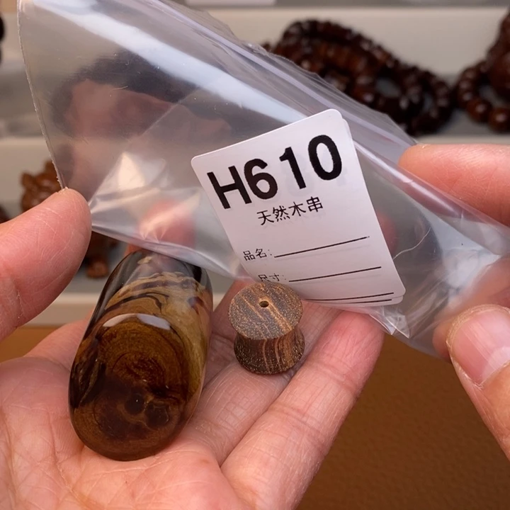 贡木手串/手链？***，暗香出品精品木串