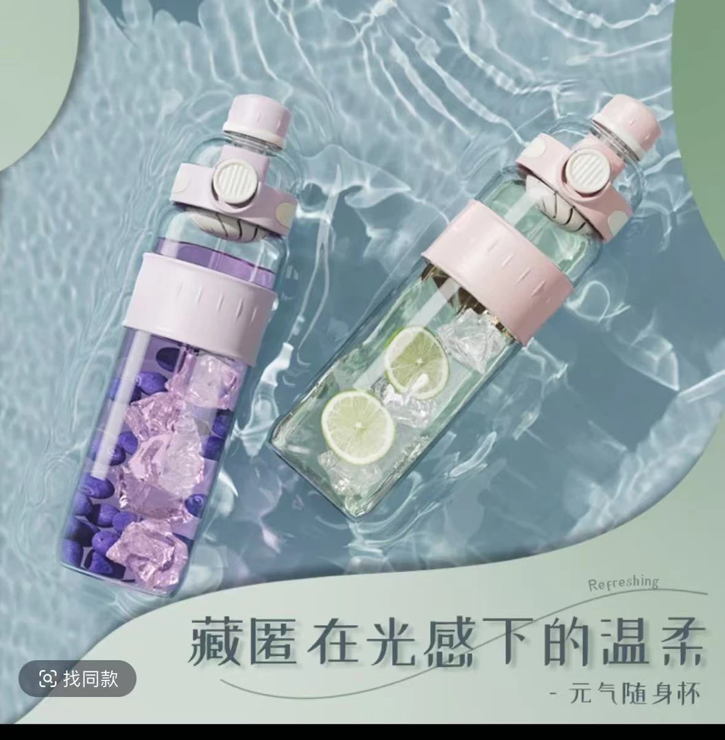 【清仓了】亲爱的-10A3运动水杯双饮Tritan水杯