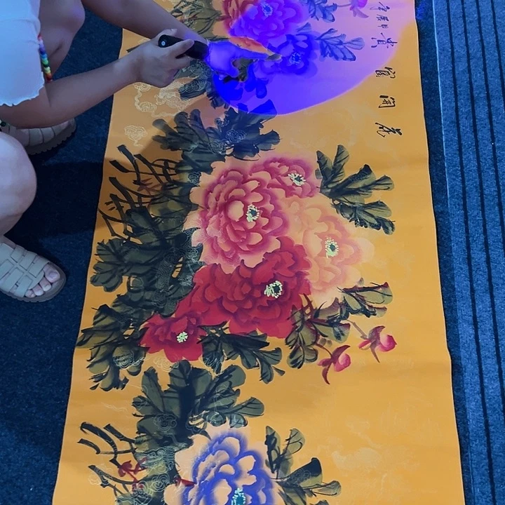 尚谷里商贸 画心一张