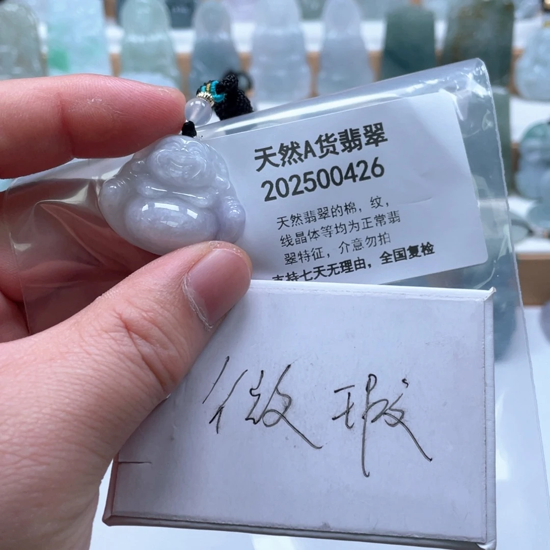 翡翠未镶嵌颈饰5468886