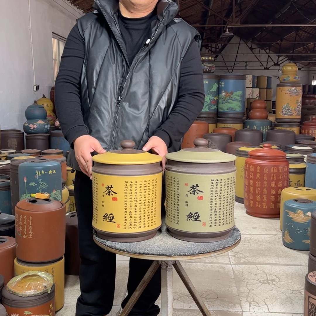 紫砂茶叶罐茶叶罐