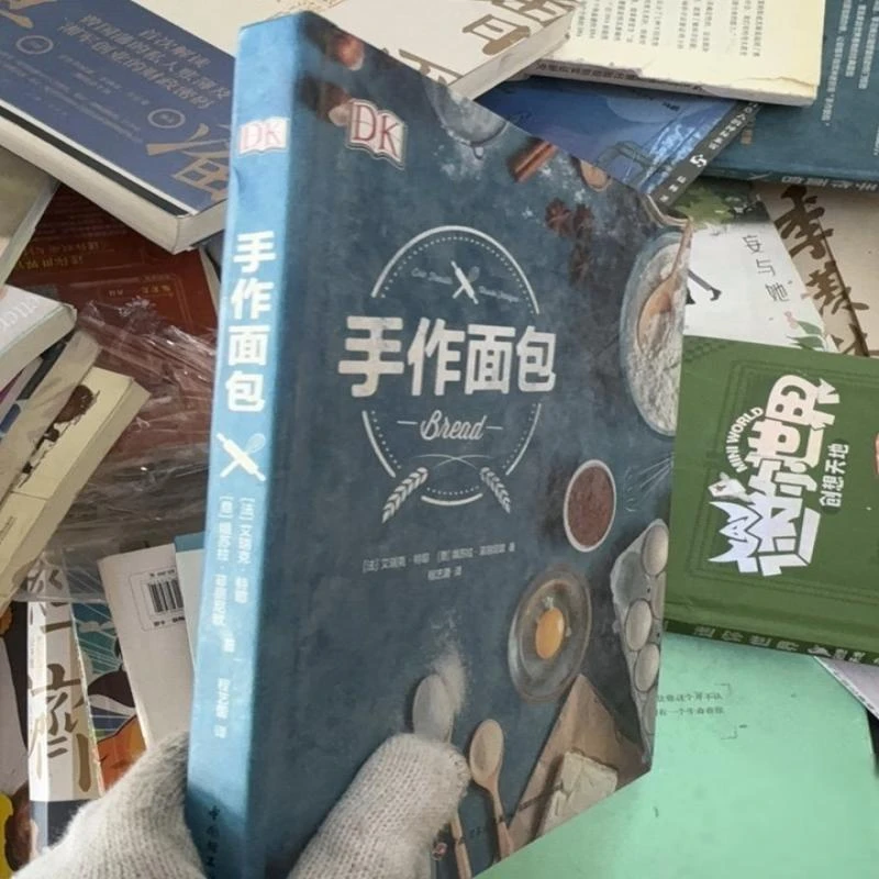二手手作面包9成新左右