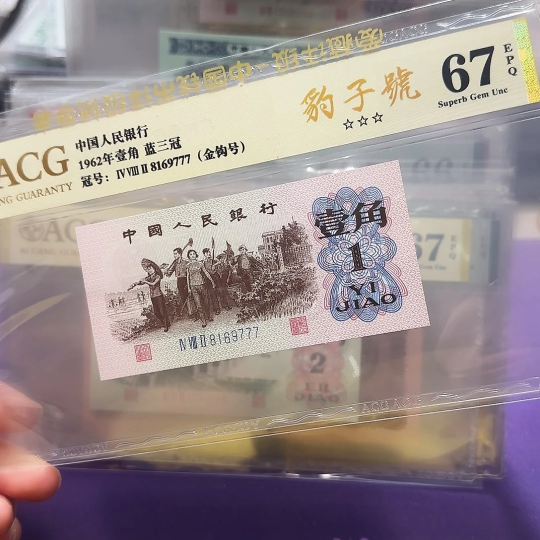 纸8169777。。。。。。豹子号