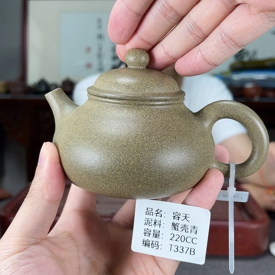 茶壶紫砂方圆紫砂