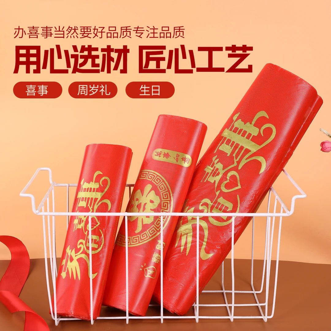 红色喜庆结婚用袋子大号手提式垃圾袋家庭打包袋水果塑料袋食品袋