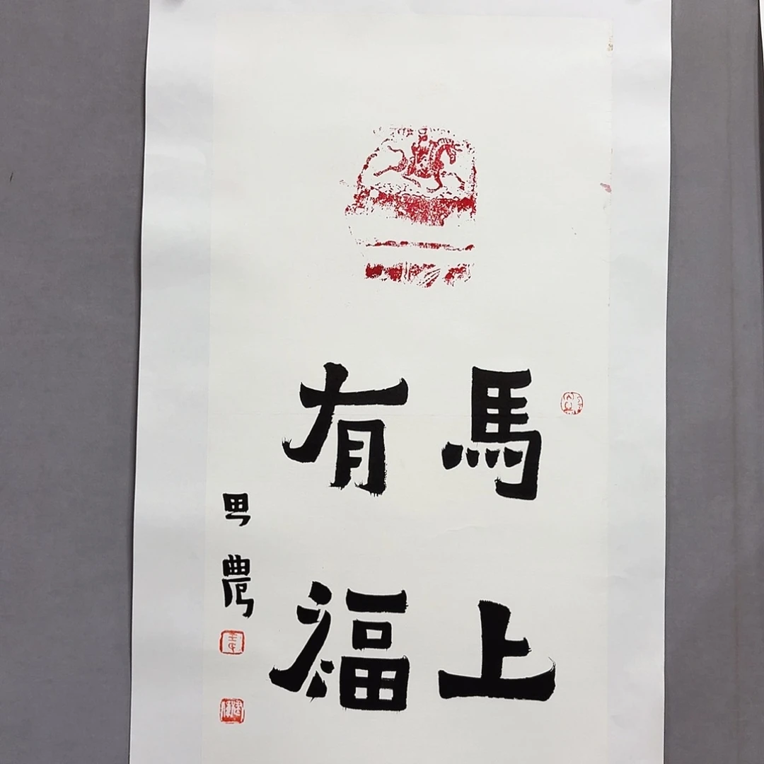 国画亲笔手绘放心去藏