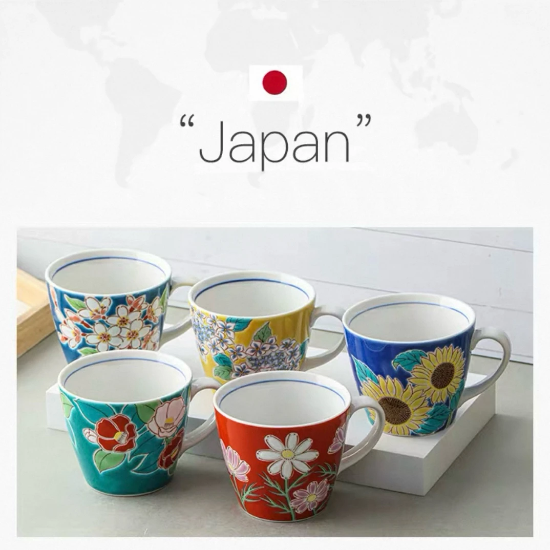 日本进口九谷烧樱花向日葵马克杯日式小清新手工陶瓷茶水杯咖啡杯