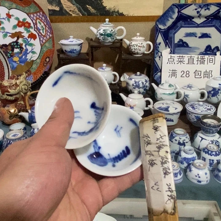 舶来瓷器满28包邮当日凑单