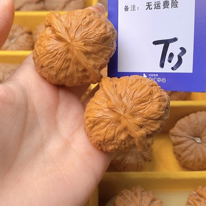 一***生把件文玩核桃文玩核桃南瓜13