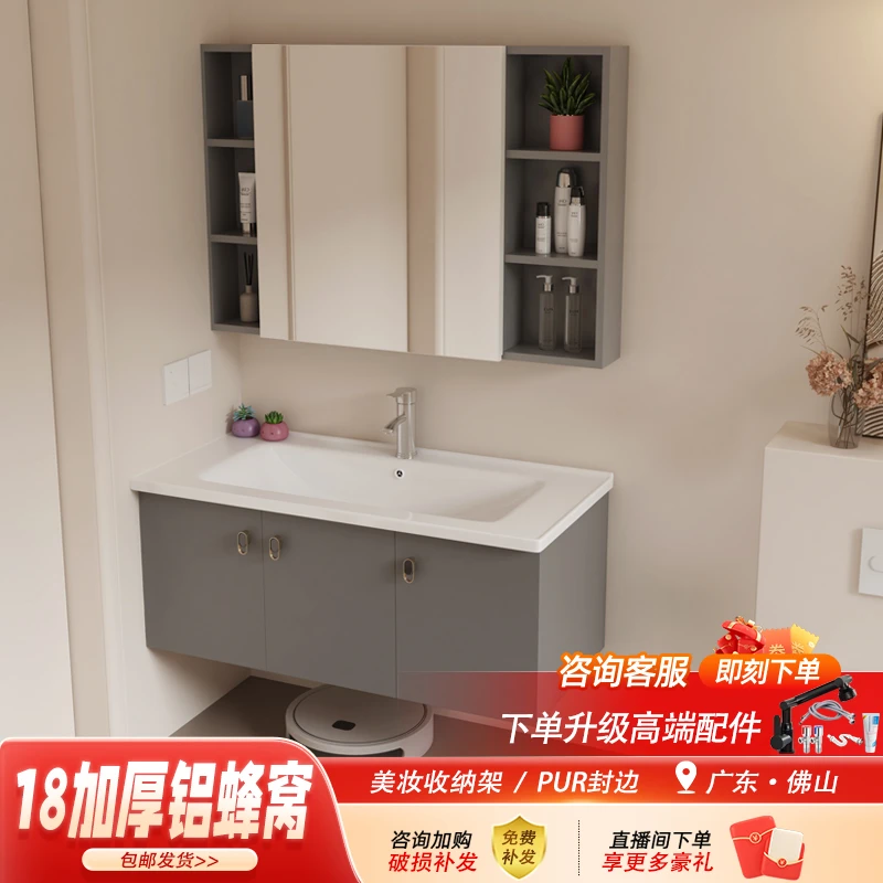 太空铝陶瓷一体盆浴室柜蜂窝铝防水防潮高级灰洗漱台卫生间储物柜